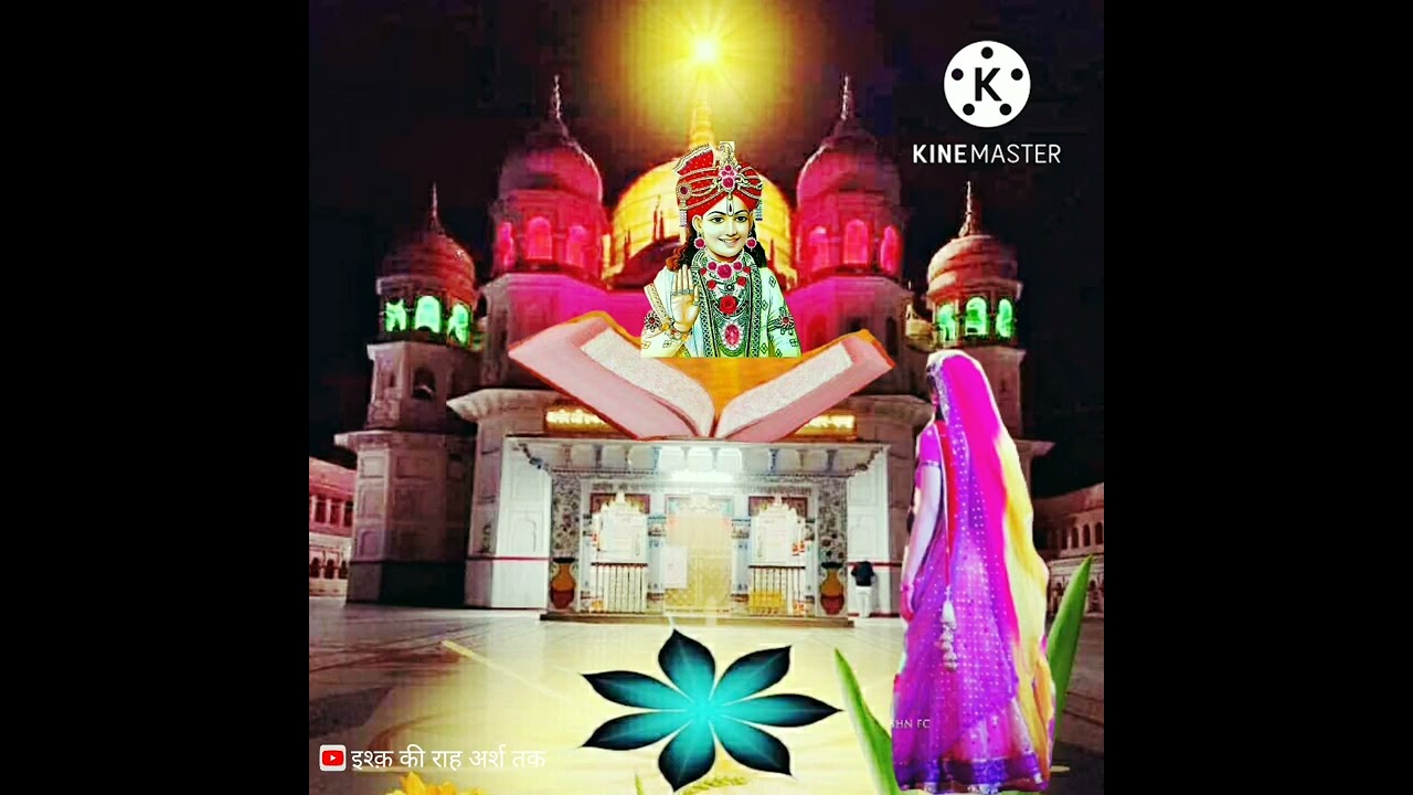💞 लेके फ़रमान आते है वो बार बार 💞 कोई दिल से सुने ना तो 💞 वो क्या करें 💞