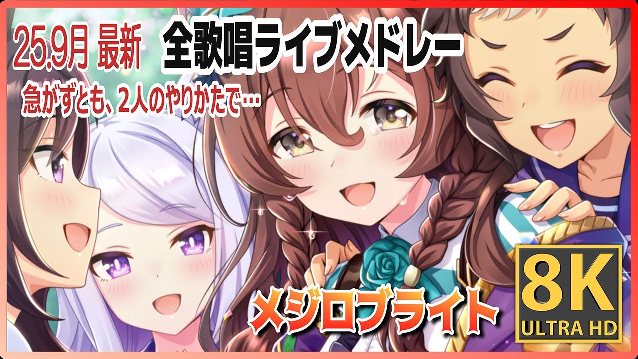 【