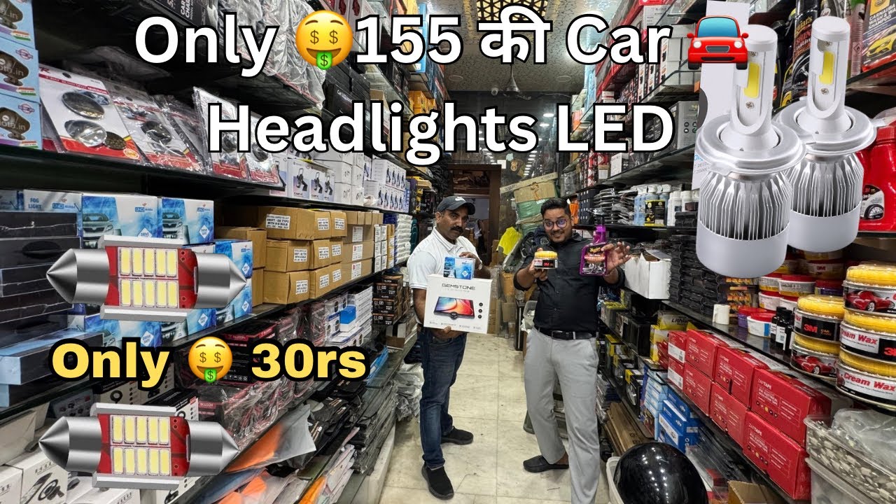 मात्र 🤑30rs से Car Accessories शुरू Karol Bagh के B2B Gadgets Car Accessories Store से ! 