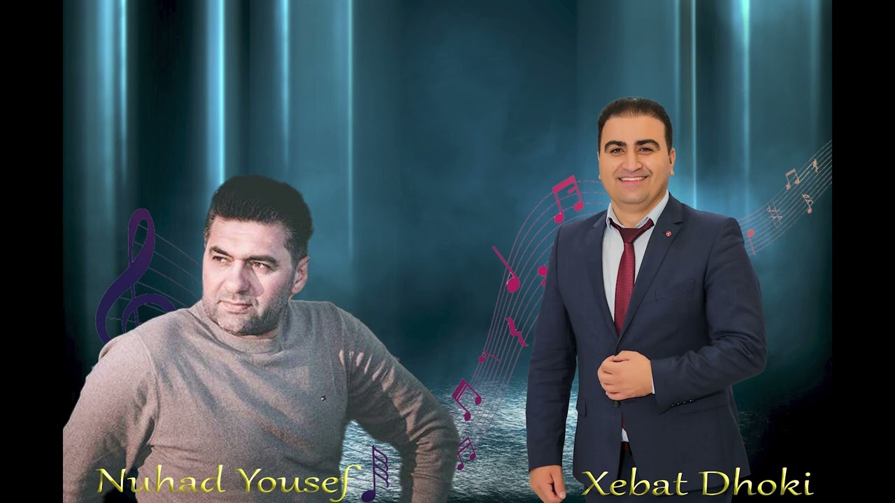 شيخاني نوهاد يوسف . خبات دهوكي .Xebat Dhoki ,Nuhad Yousef