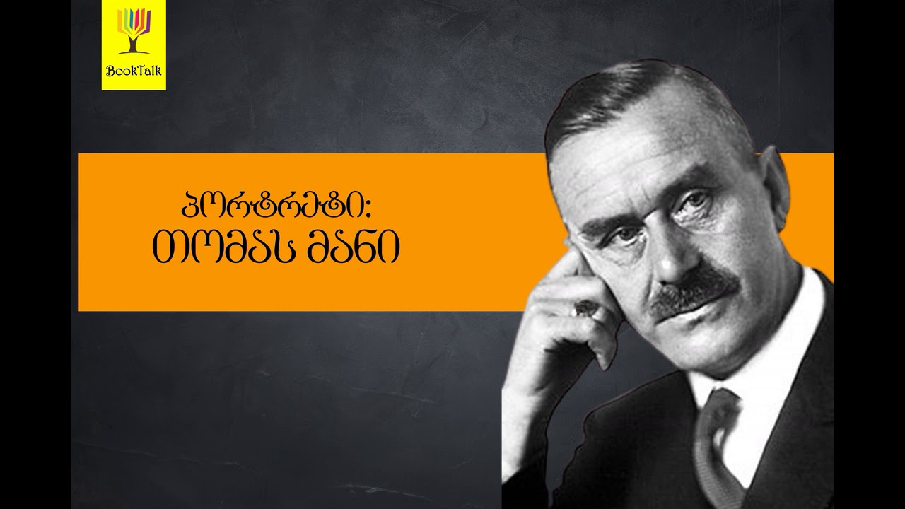 გადაცემა 
