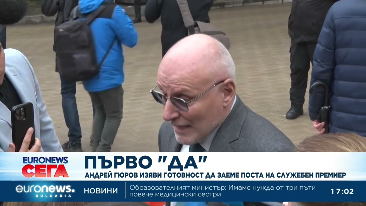 Първо 