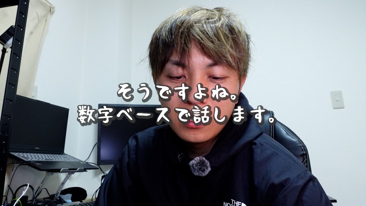 Jサポ「印象操作。数字出してみろよ。」→に対するアンサー【札幌ドーム問題】