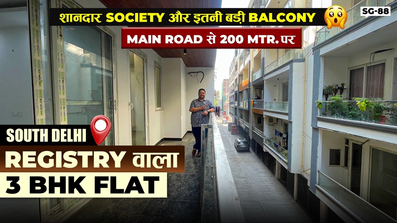 शानदार Society में 135 गज का 3 BHK Flat | Freehold 3 BHK Flat For Sale In South Delhi | Sasta Ghar