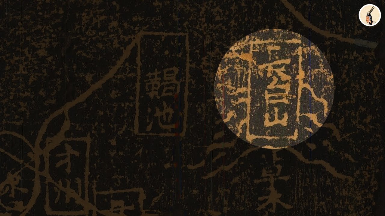 남송 추리도(墜理圖, 지리도)의 장백산과 그 위상 1/7 - 지도에 나타나 있는 장백산의 위상(位相)