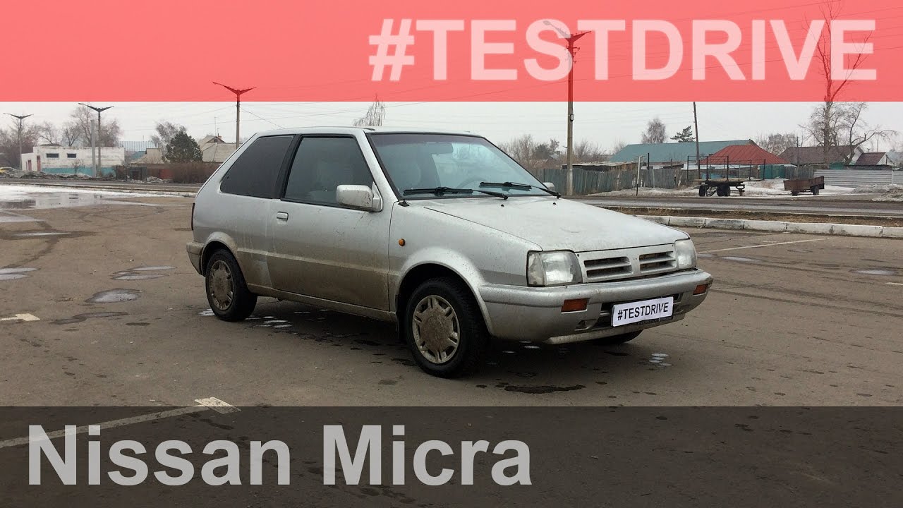 Nissan Micra K10 [ЕРМАКОВСКИЙ TEST DRIVE]