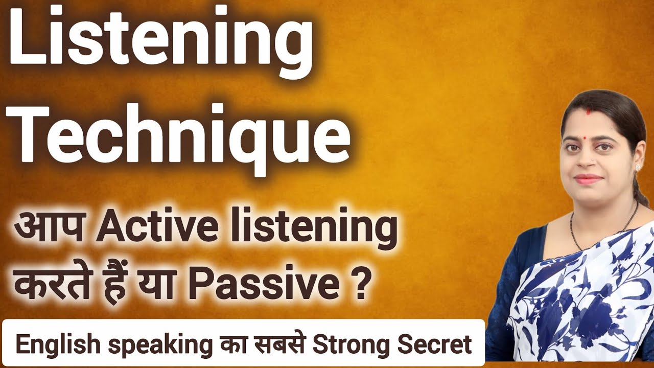 सिर्फ सुनने से English नहीं आती। Real Listening Technique for Fluent Speaking| Secret of Fluency 