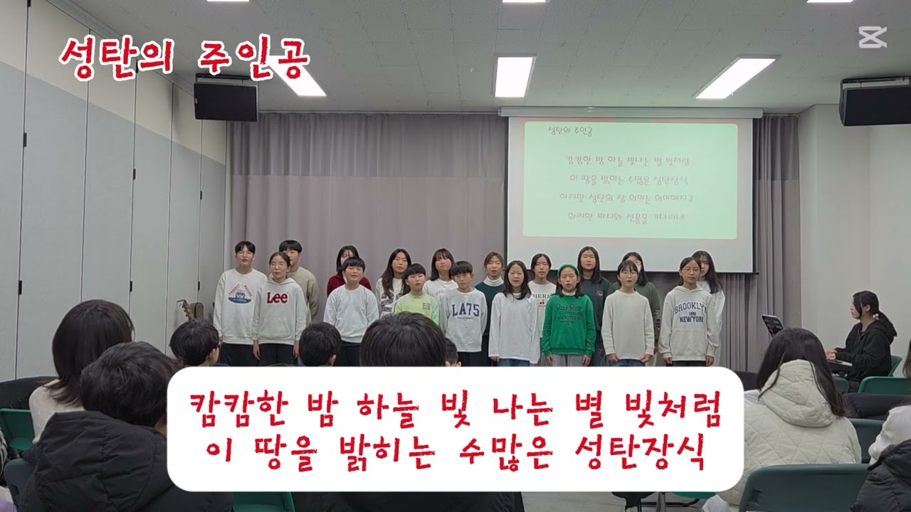성탄의 주인공#251225#성탄절