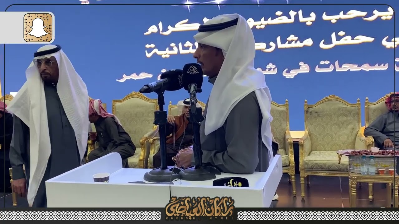 محمد الحويطي 🎤 ثامر الشاماني 1445/5/28هـ الصياهد