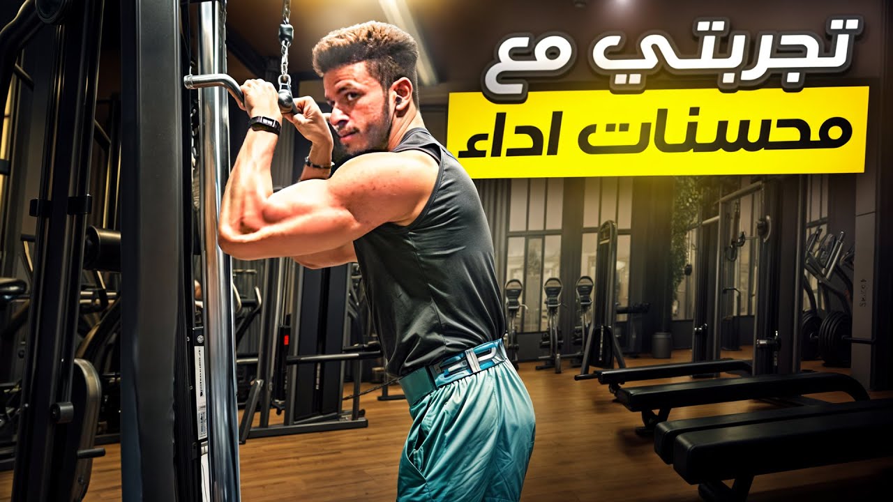 تجربتي مع الهرمونات البنائيه سابقا