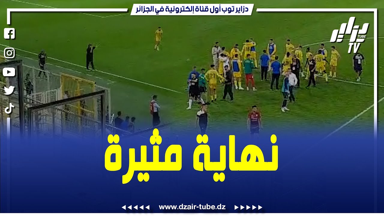 شاهد.. هكذا كانت نهاية مباراة شبيبة القبائل أمام إتحاد خنشلة.. بن شيخة على الأعصاب ومدان يتدخل..