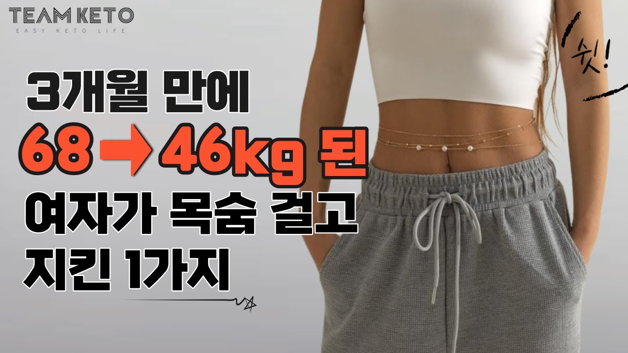 다이어트? 이거 보고 살 안 빠지면 찾아오세요.