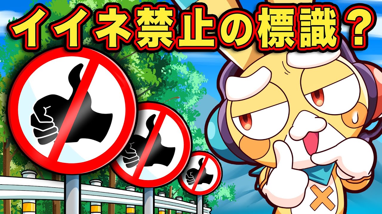 本当にある世界のヘンな標識クイズ7選【アニメ】【マンガ】