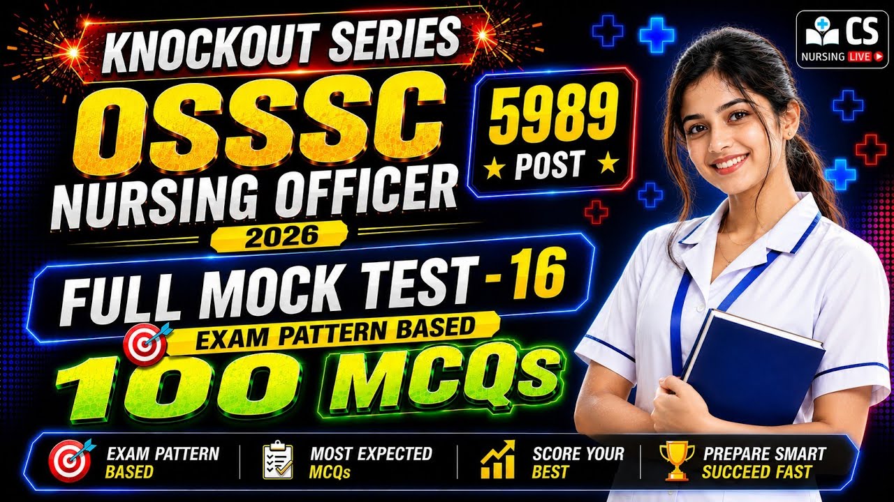 🔥 Полный пробный тест для медсестер OSSSC 2026 &mdash; 16 | 100 самых ожидаемых MCQ | На основе вопросо...