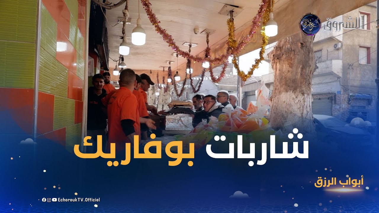 أبواب الرزق| سمير قدور صانع الشاربات ببوفاريك.. 