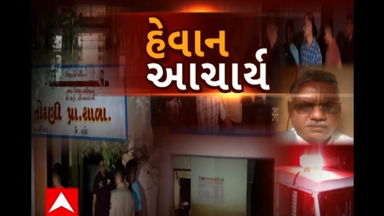 BIG News | દાહોદમાં બાળકીની હત્યા કેસમાં મોટો ખુલાસો | Dahod Murder Case | abp Asmita