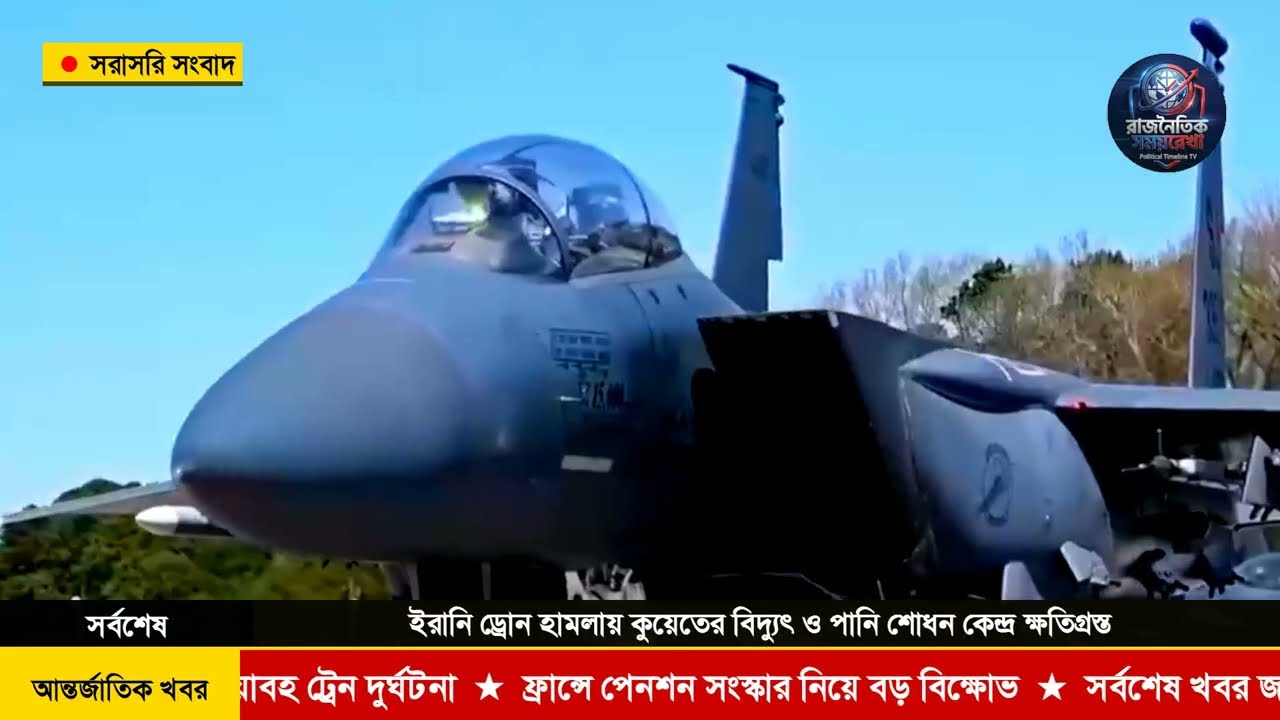 একনজরে বিশ্বের আলোচিত সব খবর | Jamuna i Desk | 06 April 2026 | Jamuna TV