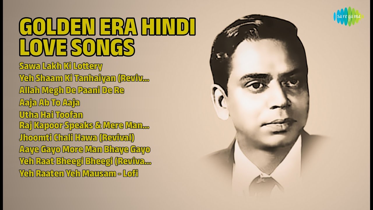सुनहरे दौर के प्रेम गीत | Lata Mangeshkar Songs | Sawa Lakh Ki Lottery