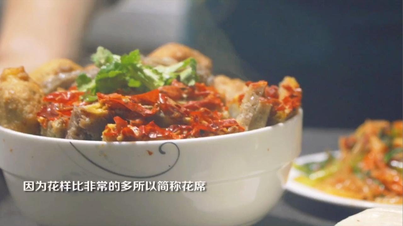 新疆回族传统美食-花席，浓缩版的九碗三行子，28元/碗太实惠了