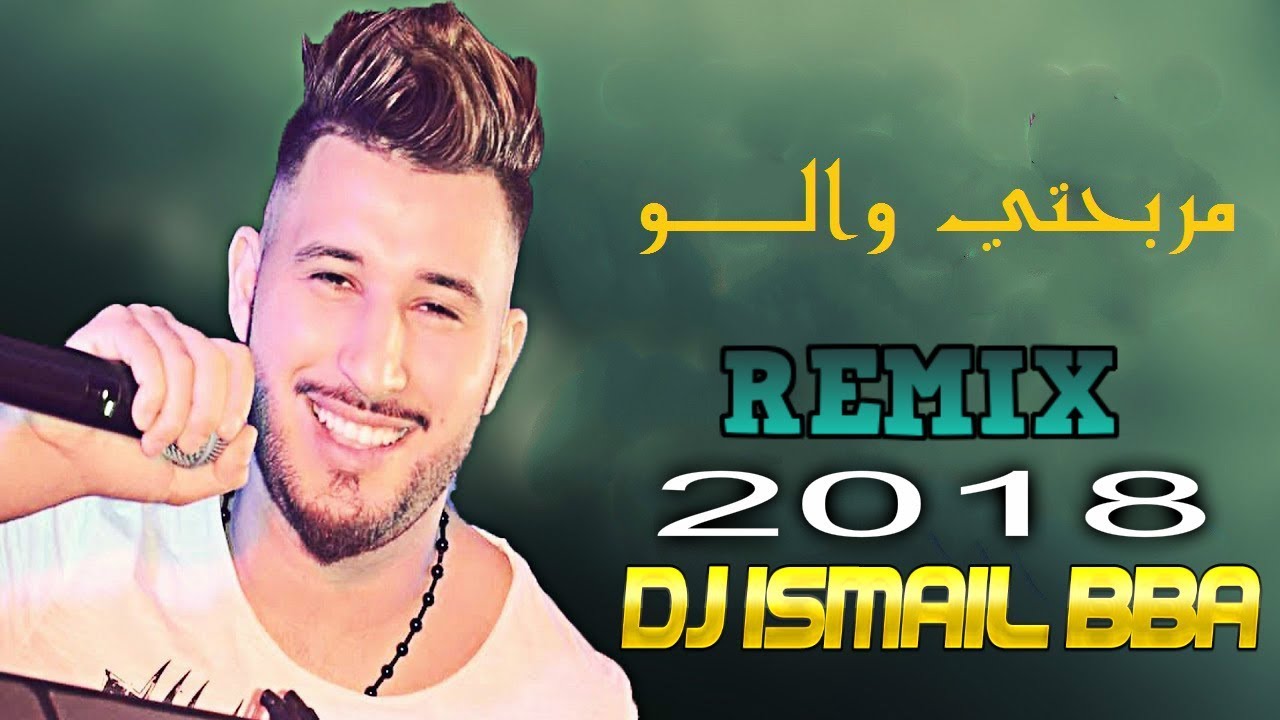 Cheb Fayçal Mignon 2018 MARBAHTI WALO مربحتي والو REMIX Dj Ismail Bba