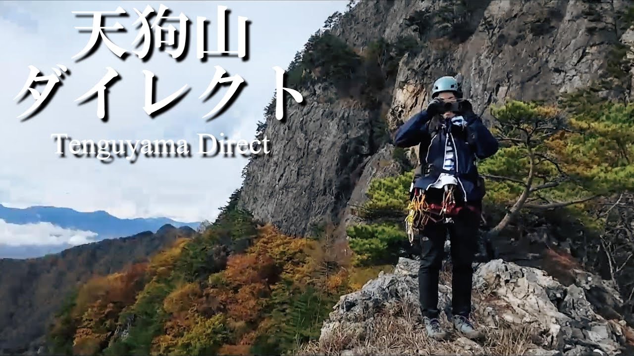 劣化したカラダで天狗山ダイレクト再び