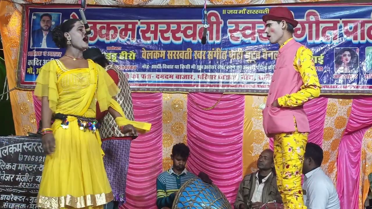 Kadir mastar ki navtanki ka sandar ajad danshr ka dahmal