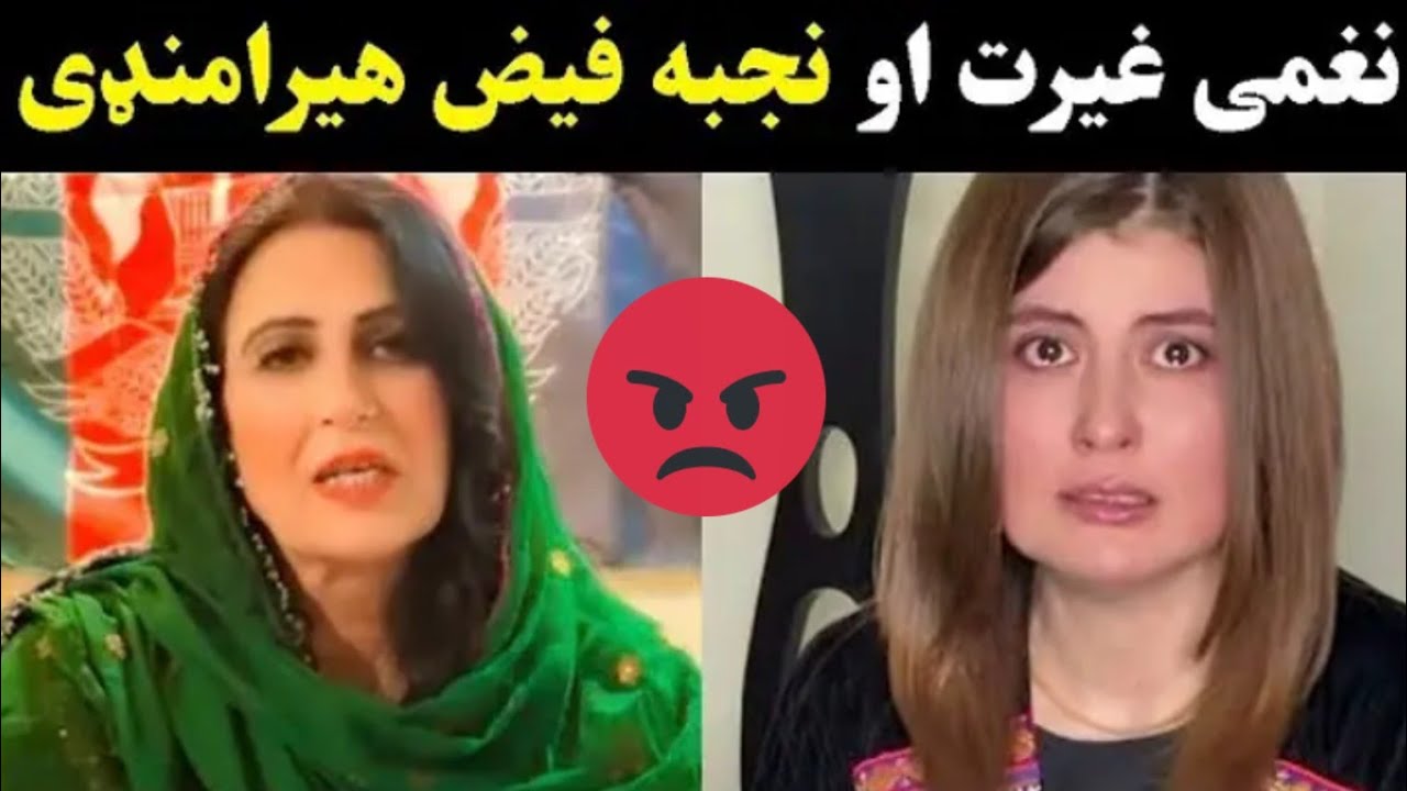 Pashto Singer Naghma vs Najeeba Faiz | New Pashto Song 2026 | Najeeba Faiz & Naghma Latest Video