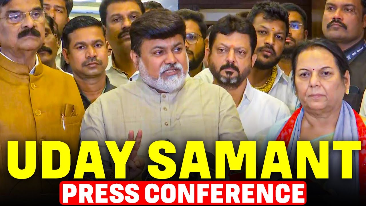 LIVE: Shiv Sena leader and Maharashtra minister Uday Samant Press Conference |BJP | PMC election