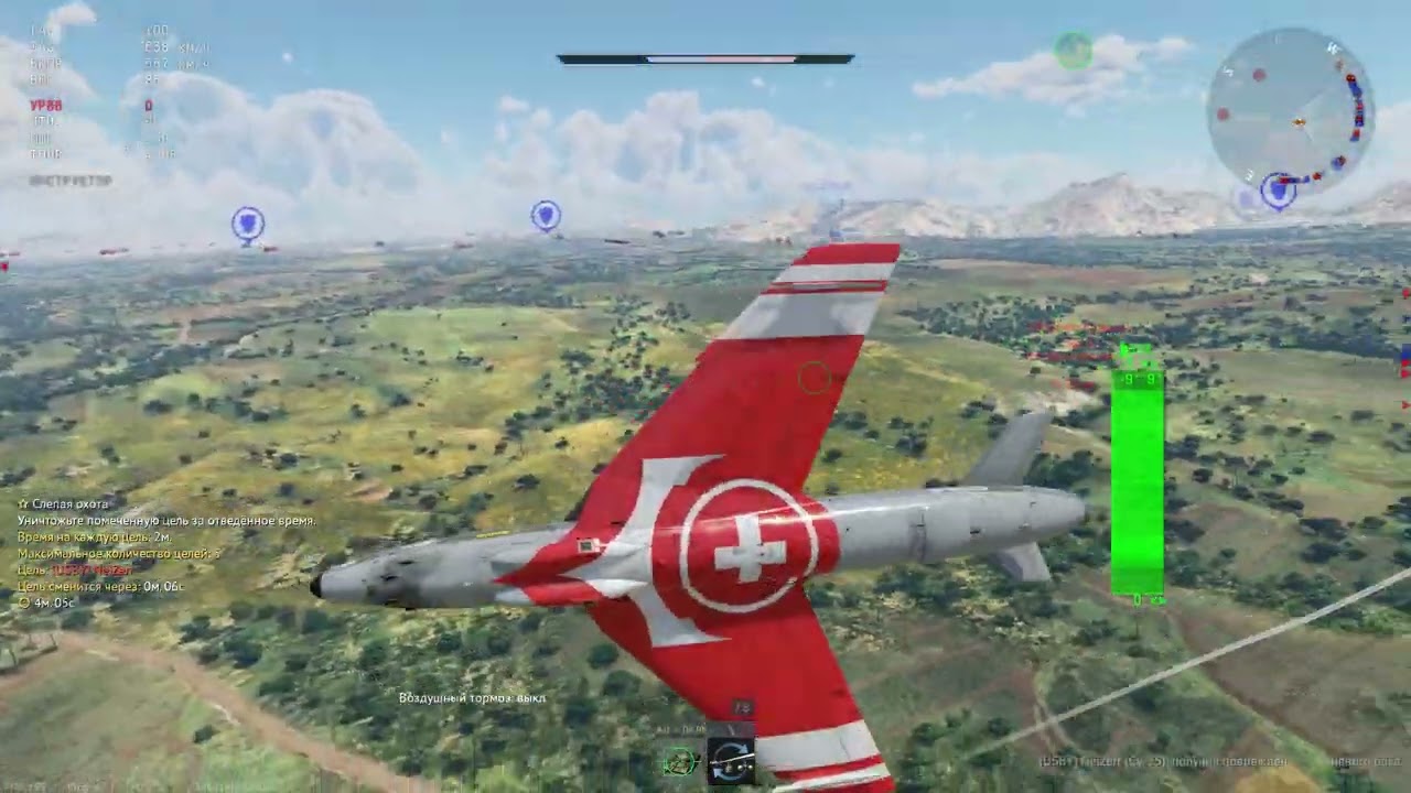 War Thunder Germany Hunter F.58 IMBA