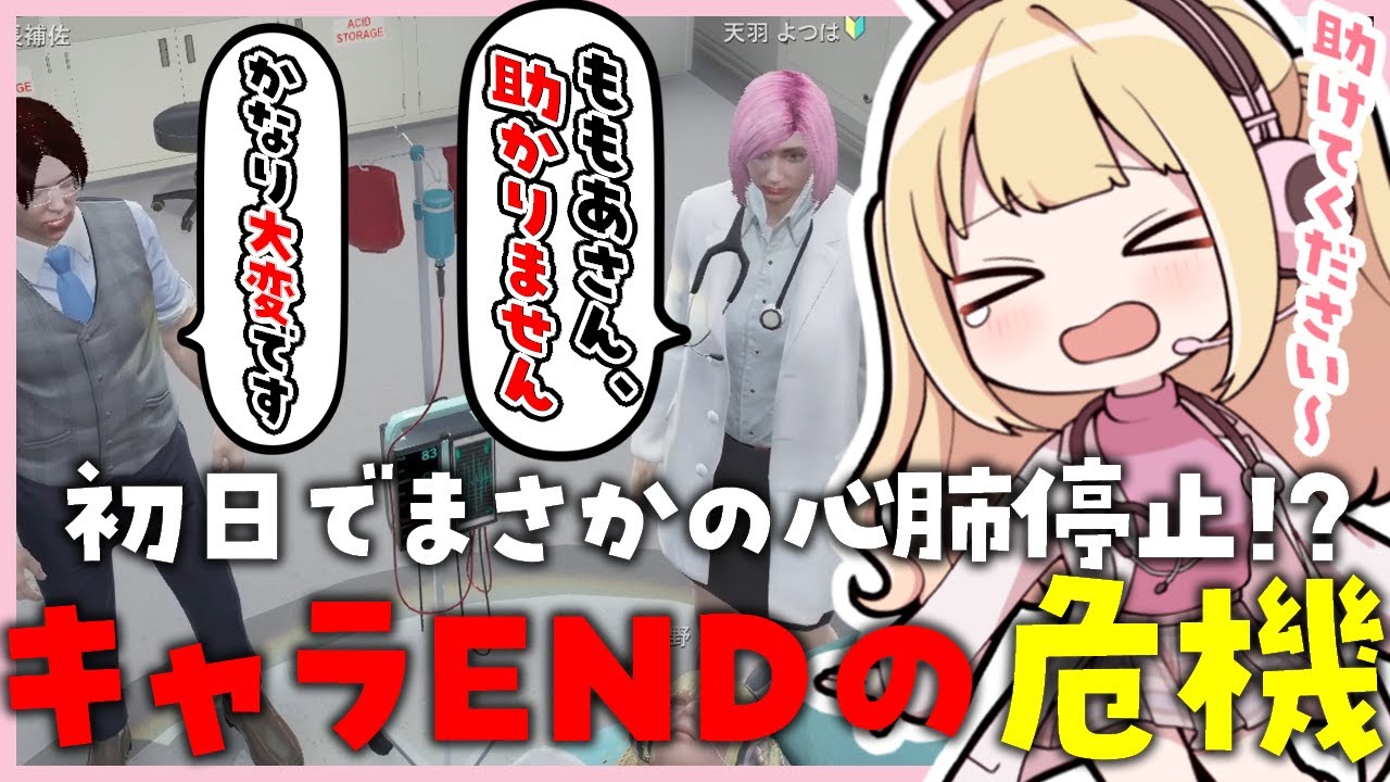 【#ストグラseason2】転送されてから初日でキャラENDの危機に陥るももあ【憩居ももあ/Vtuber】