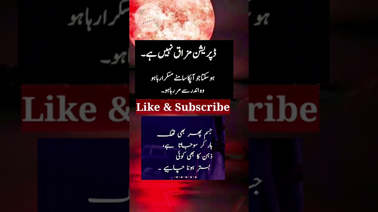 Deep Meaningful Quotes || Golden Words || Sobi Peerzada #shorts #ytshorts #shortsfeed #viralshort