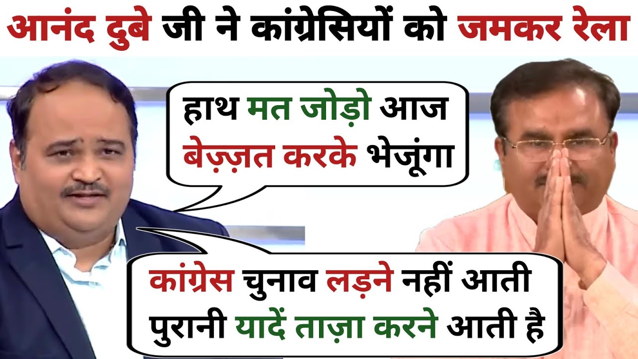 Ananda Dubey🔥 VS Congress Spokesperson🥴 | Latest Debate Video | Thuglife Debate 