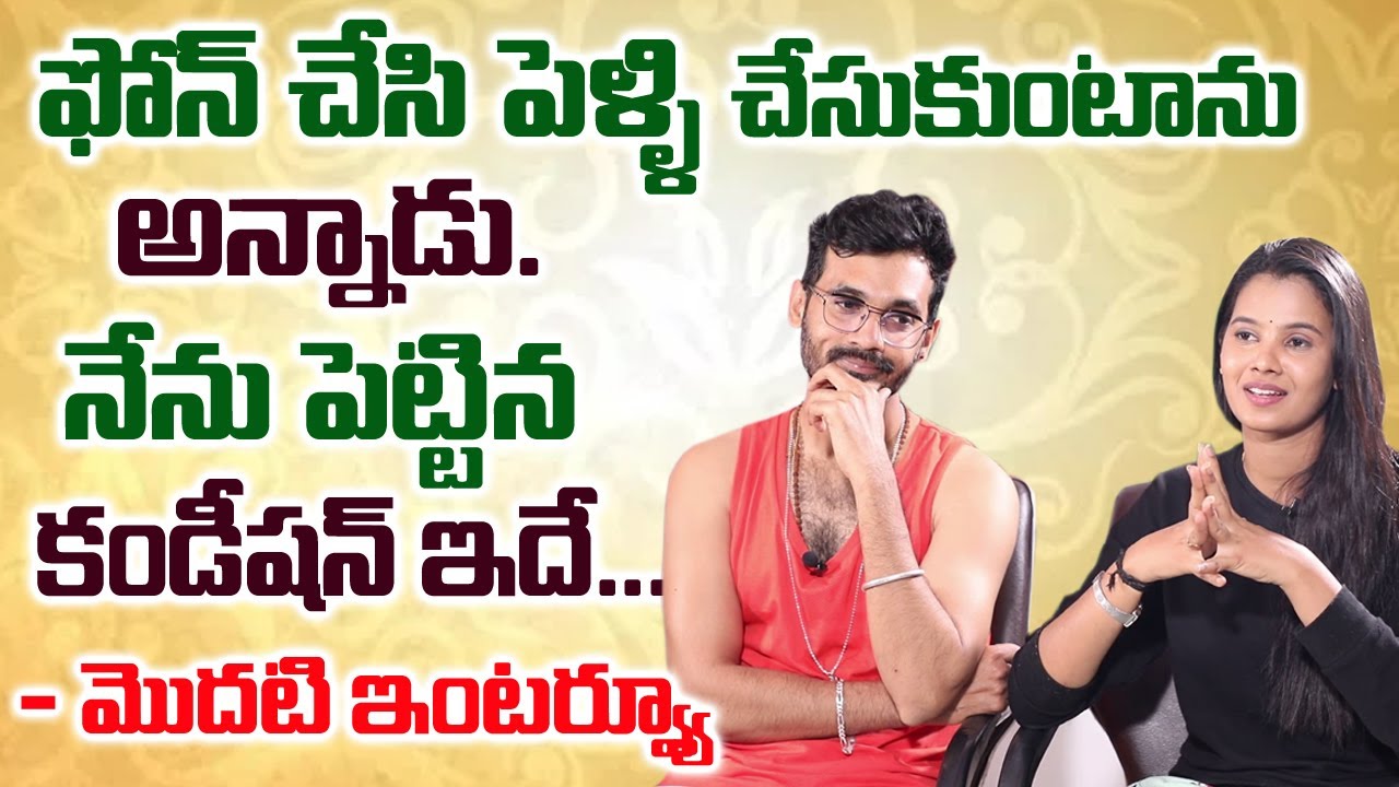 TV Serial Artists Anusha Hedge and Pratap Singh Interview | Anusha Hedge and Pratap Singh Love Story
