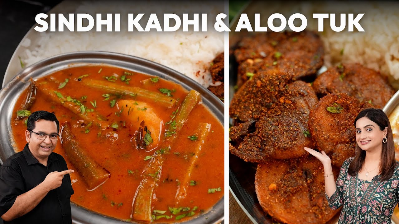 Sindhi Kadhi Recipe | सिंधी कढ़ी की खास रेसिपी | Chef Ajay Chopra ft. Kanak’s Kitchen