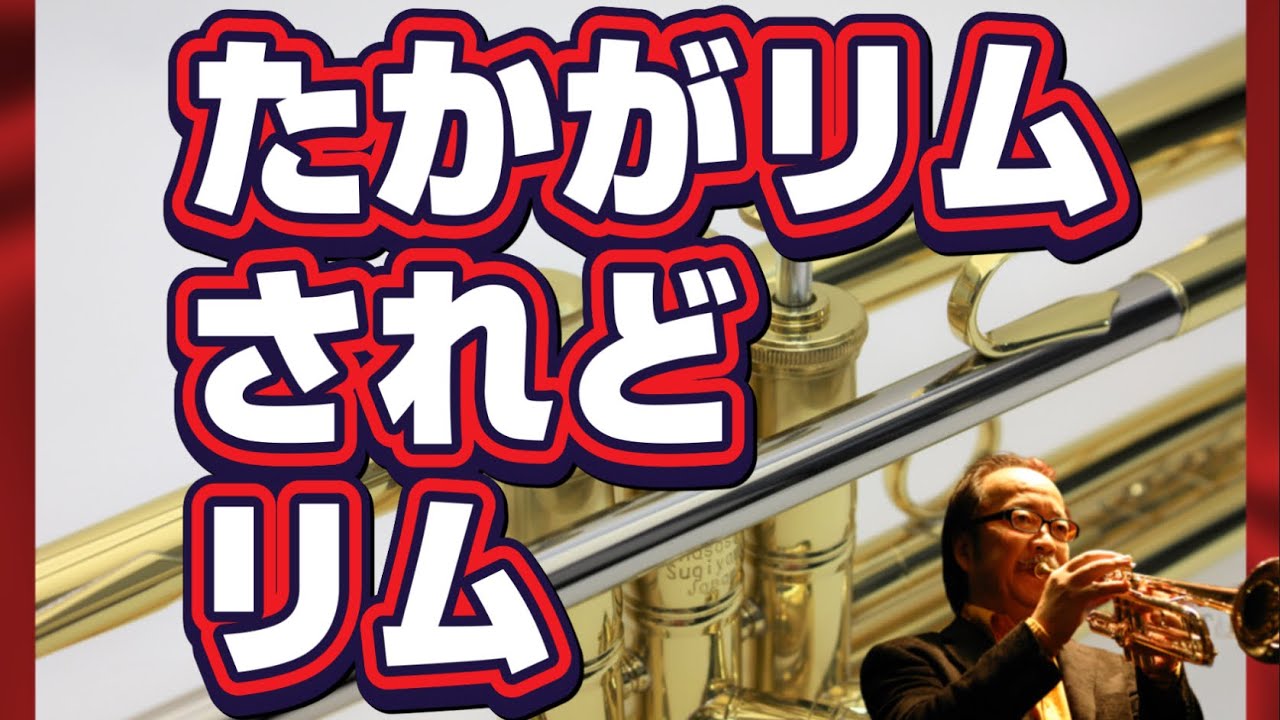 Vol.51【たかがリム、されどリム】