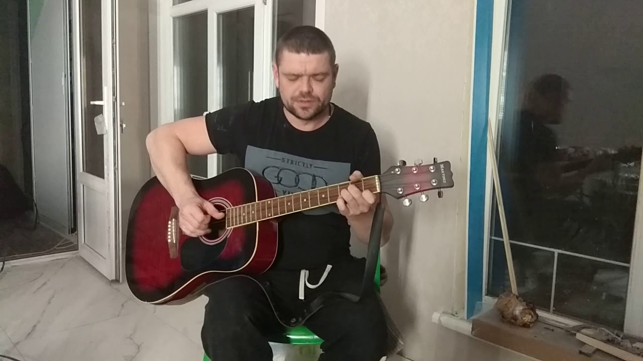 Вот и всё Круг (кавер)