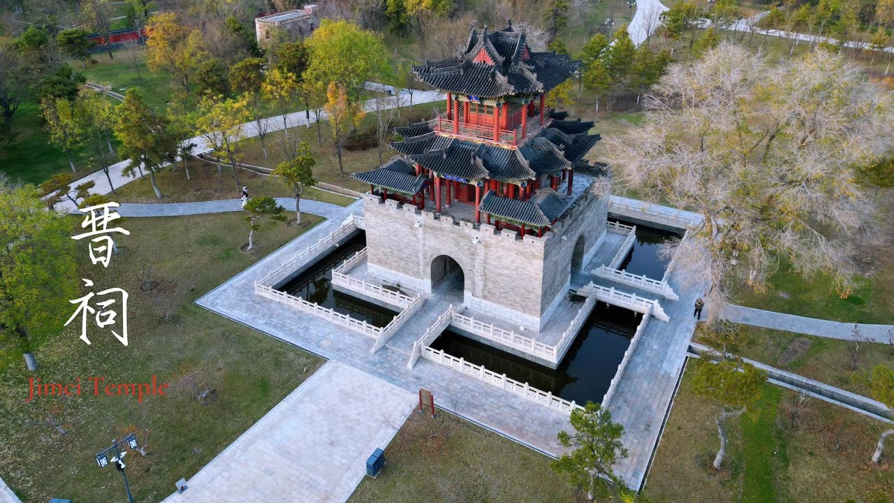 Jinci Temple Complex，No.1 Tourist Attraction in Taiyuan city, Shanxi Province | 三晋第一名胜 -- 晋祠
