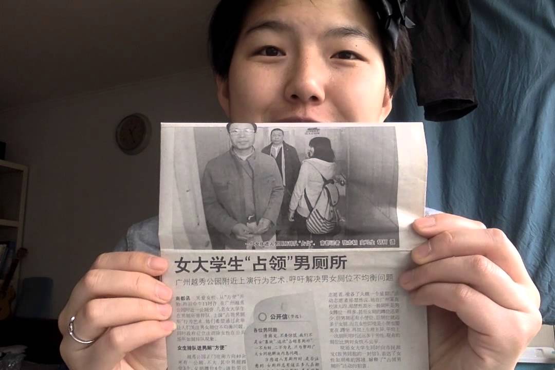 The Anniversary of case of &ldquo;Chinese Feminist Five