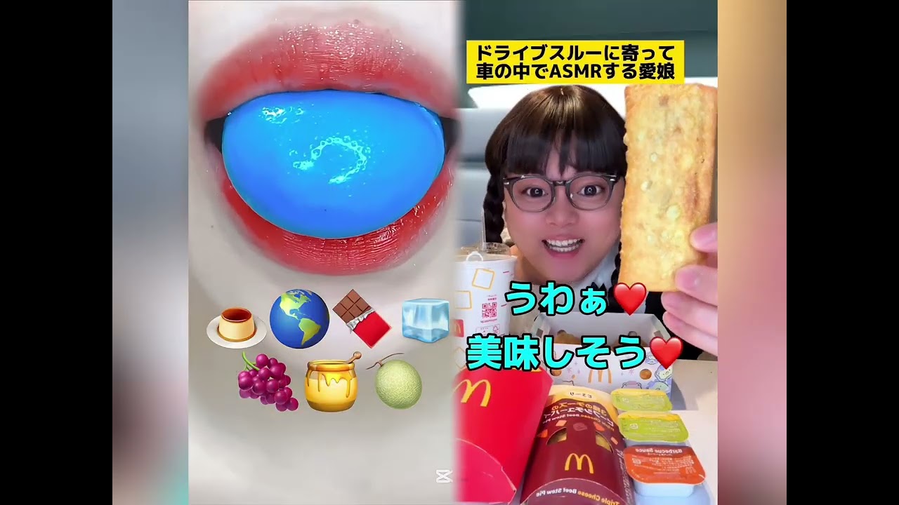 POV 最高の作品 (@tomo_su1) 🥉ASMR リラックスストーリーコレクション | TikTok の POV コレクション