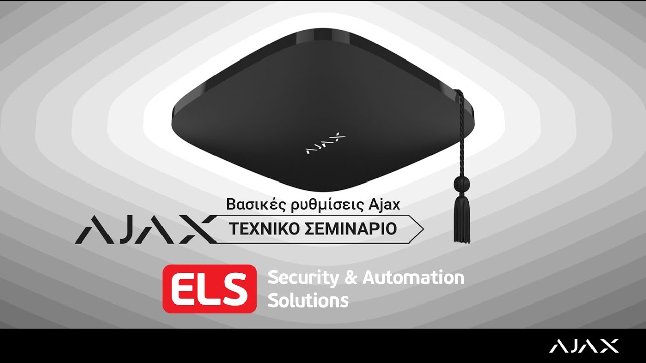 Electrosystems | Συστήματα Ασφαλείας - Σεμινάριο 