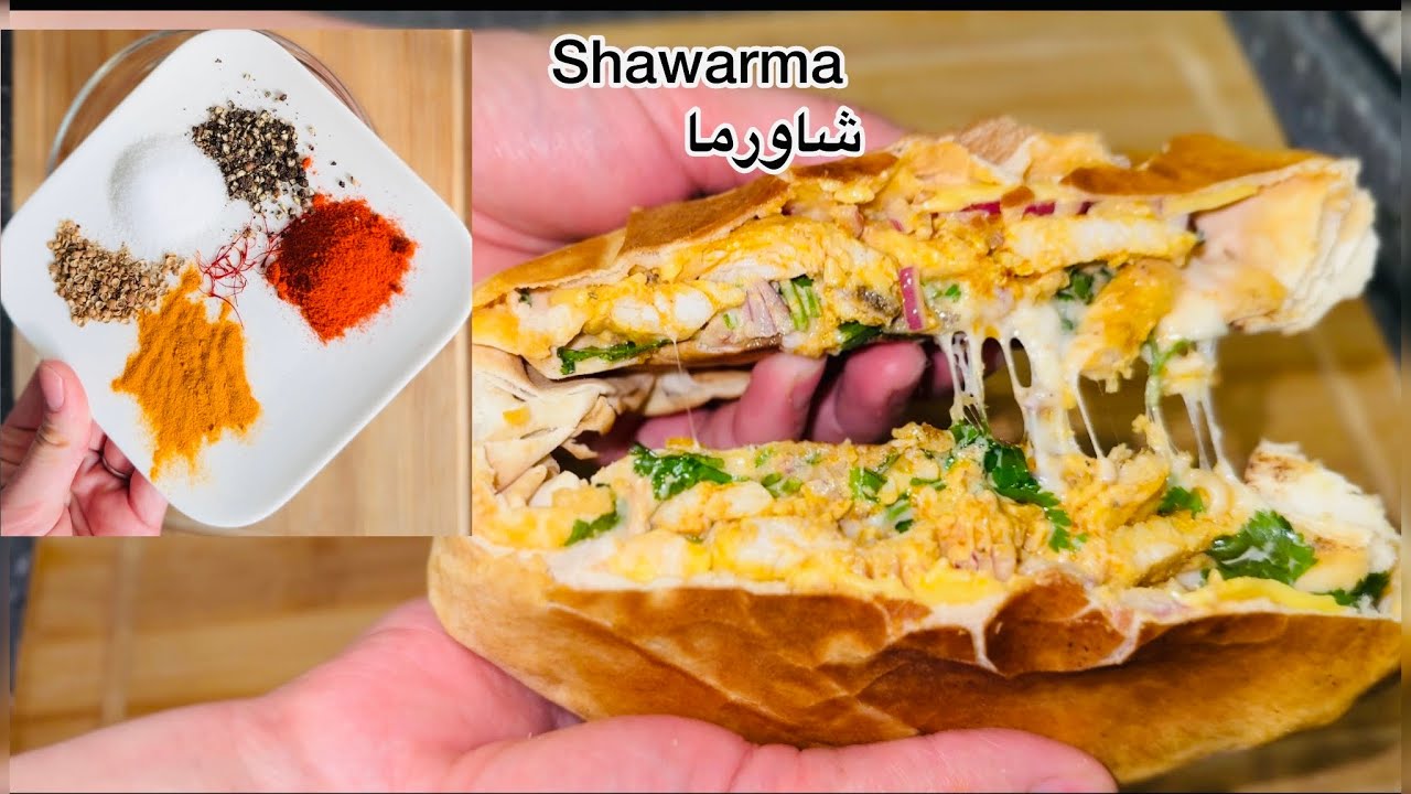 شاورمای خانگی در ۵ دقیقه   Shawarma in 5 minutes