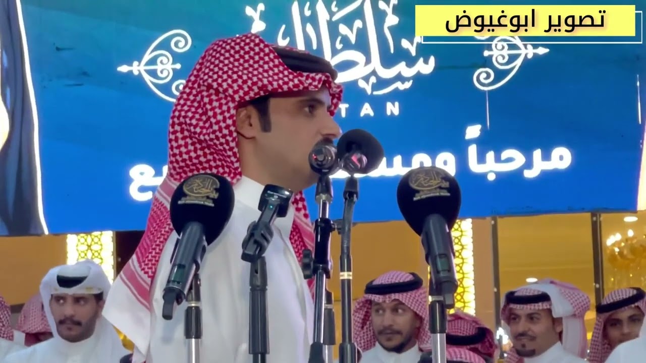 طاروق تركي الميزاني و عبدالعزيز العازمي من حفل الرياض تاريخ ١٤_٣_١٤٤٥