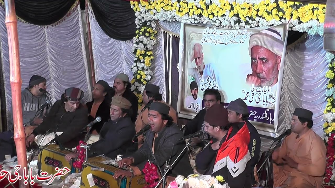 Hajhi Inam Ullah Saeed Ullah Qwala | Qwali in sivia (11)
