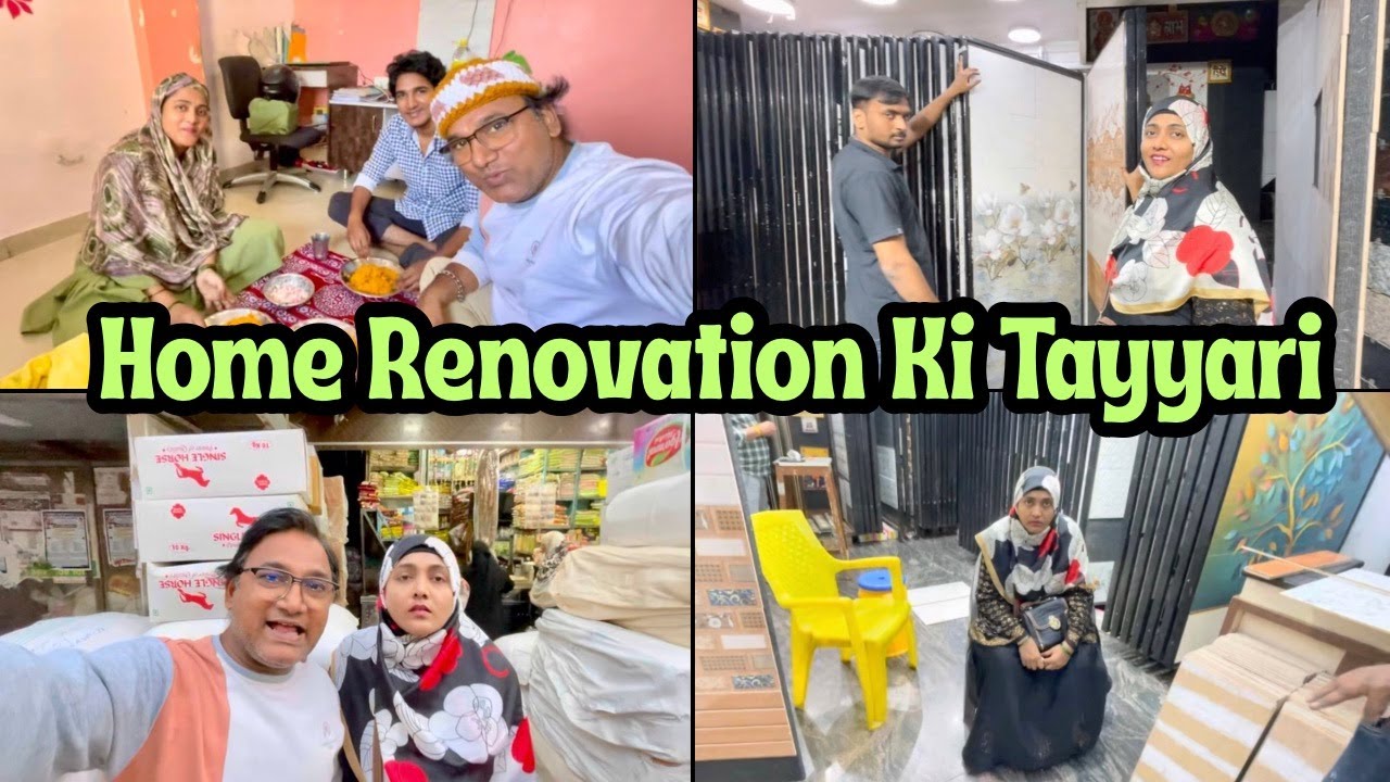 Home Renovation Ki Tayyari Shuru Hogayi | Hamare Ghar Ka Look Change 🏠 {AFREEN DASTARKHWAN} 2025