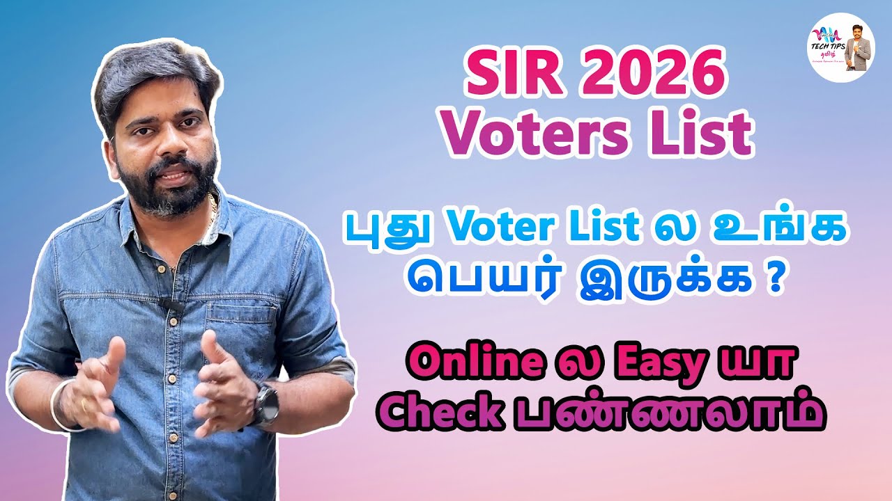 How to Check Your Name in Latest SIR 2026 Voter List Online (Step by Step Guide)
