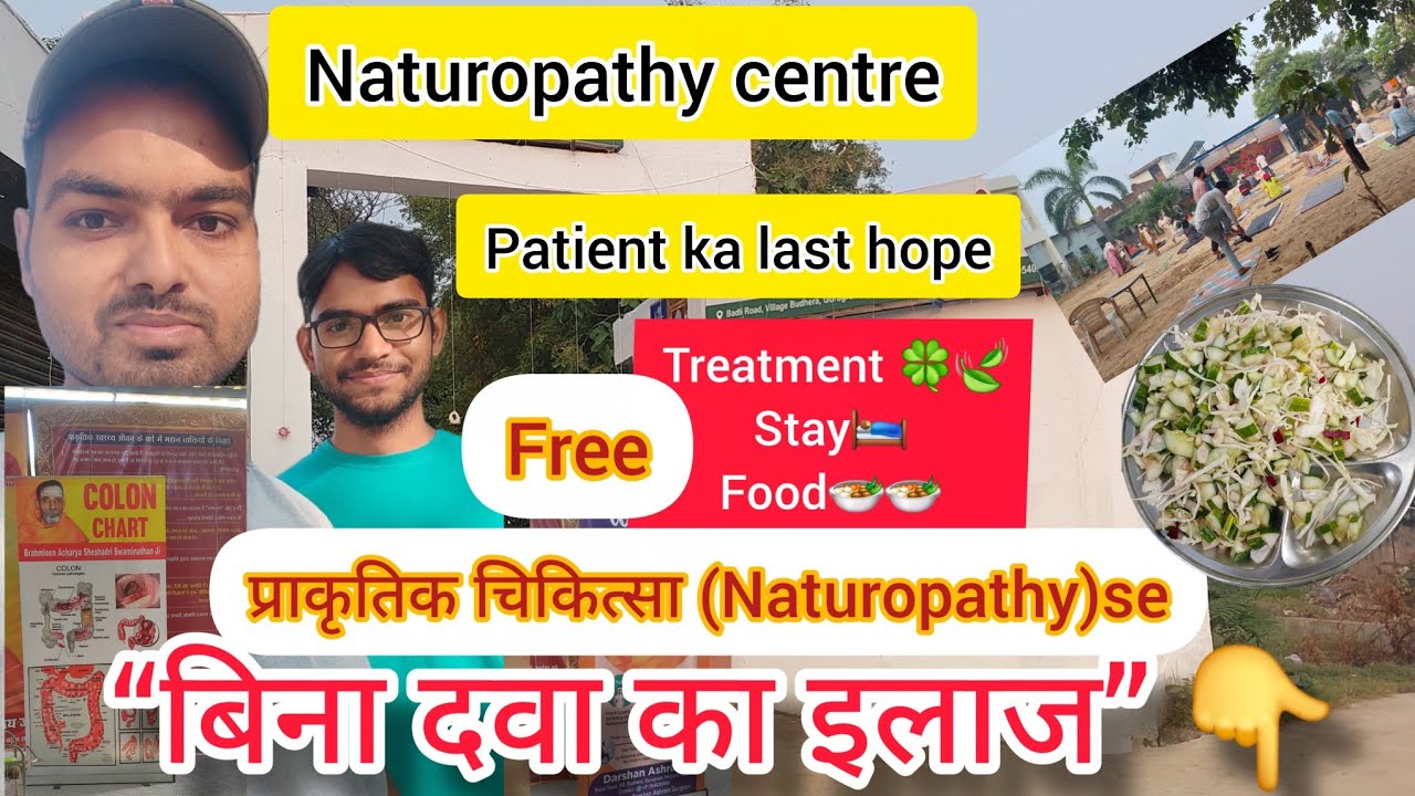 Darshan Ashram Nature Cure Centre Reality  Free Treatment Sach Hai?#naturecure #naturopathy #health 