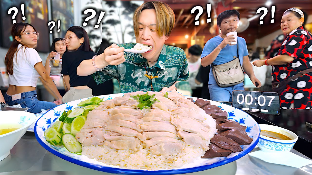 【大食い】店内ざわつくタイで1番有名なデカ盛りチャレンジ‼️カオマンガイ3キロを制限時間60分で完食できるのか？【大胃王】