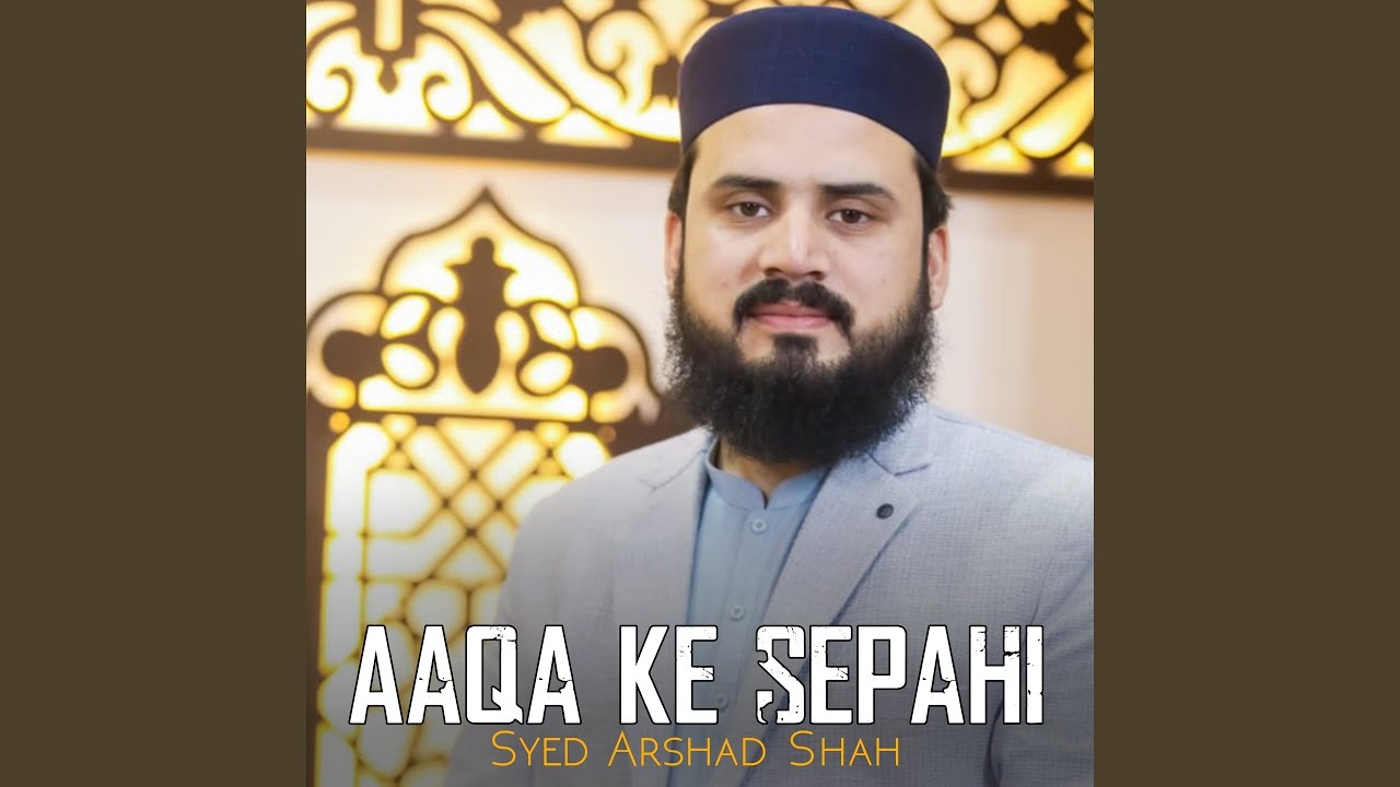 Aaqa Ke Sepahi