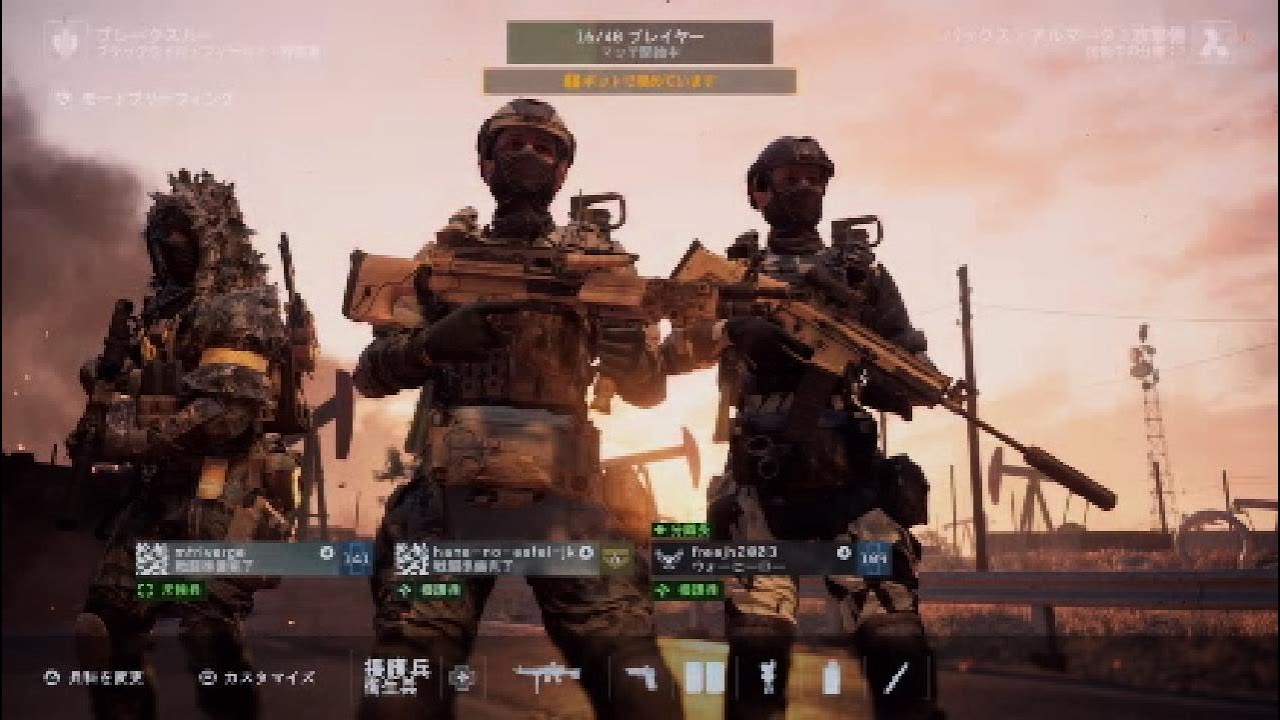 BF6 ブレークスルー 攻撃側(パックス·アルマータ) #6
