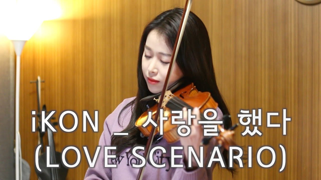iKON_사랑을했다(Love scenario) VIOLIN MUSIC